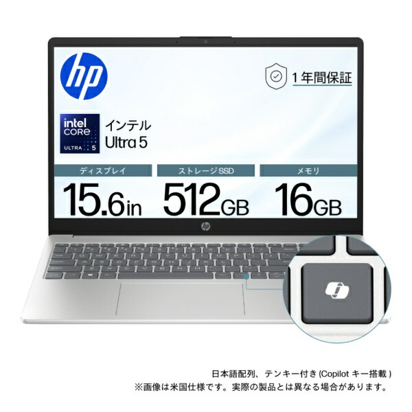 ノートパソコン core ultra 5」の人気商品一覧 | 安い商品を通販サイト