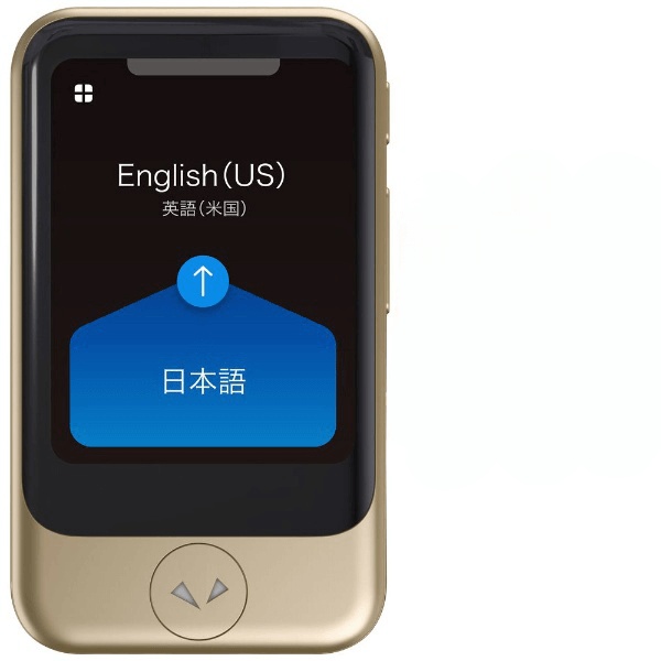 楽天市場】ソースネクスト 翻訳機 最新 ポケトーク pocketalkの通販
