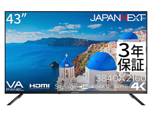 43型4k PCモニター」の人気商品一覧 | 安い商品を通販サイトから探す