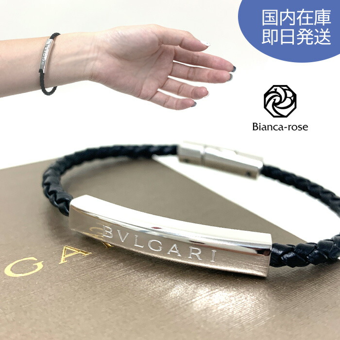 楽天市場】【2/25(水)限定ポイント5倍_ 全品10-5％OFF】ブルガリ