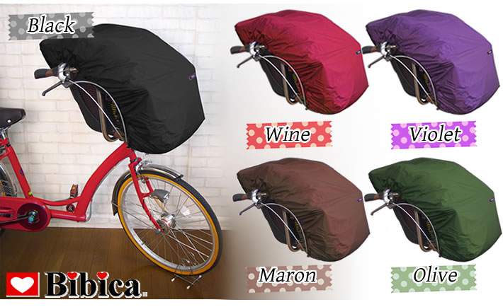 楽天市場】自転車チャイルドシートカバー前乗せ【単色】透湿防水 防寒