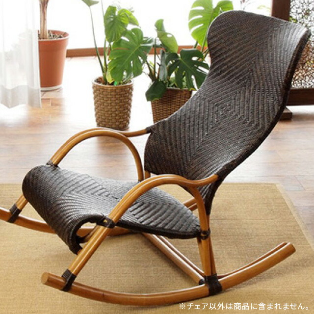 楽天市場】ロッキングチェア C100CB WAHOOシリーズ 肘付き ゆり椅子