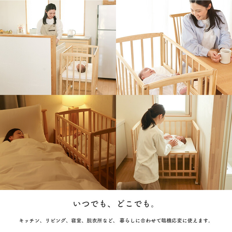 楽天市場】ベビーベッド リビングコット マットレス付き キャスター