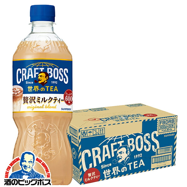 楽天市場】【送料無料】サントリー クラフトボス 世界のTEA 贅沢ミルク