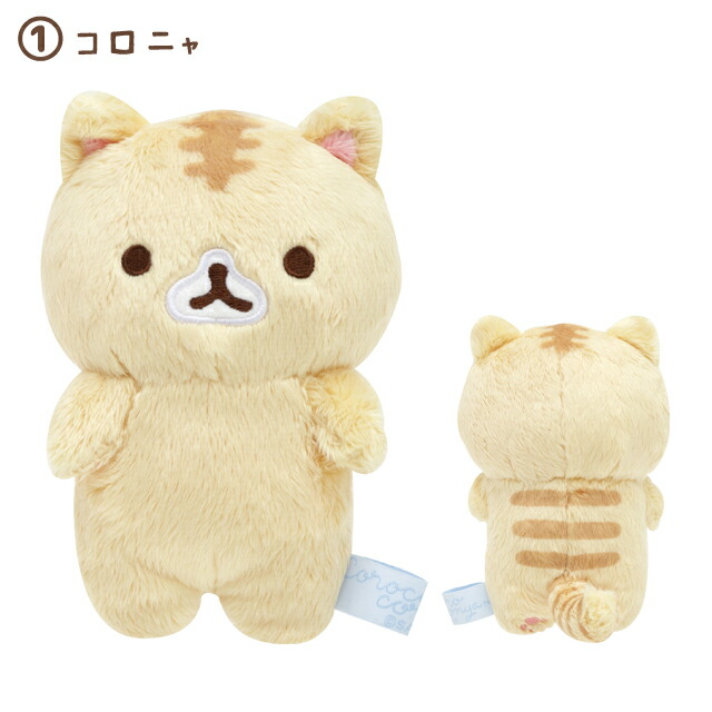 楽天市場】(2) ころころコロニャ ぬいぐるみ (S) MF97701/MF97801