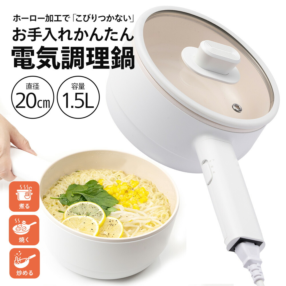 楽天市場】電気フライパンの通販