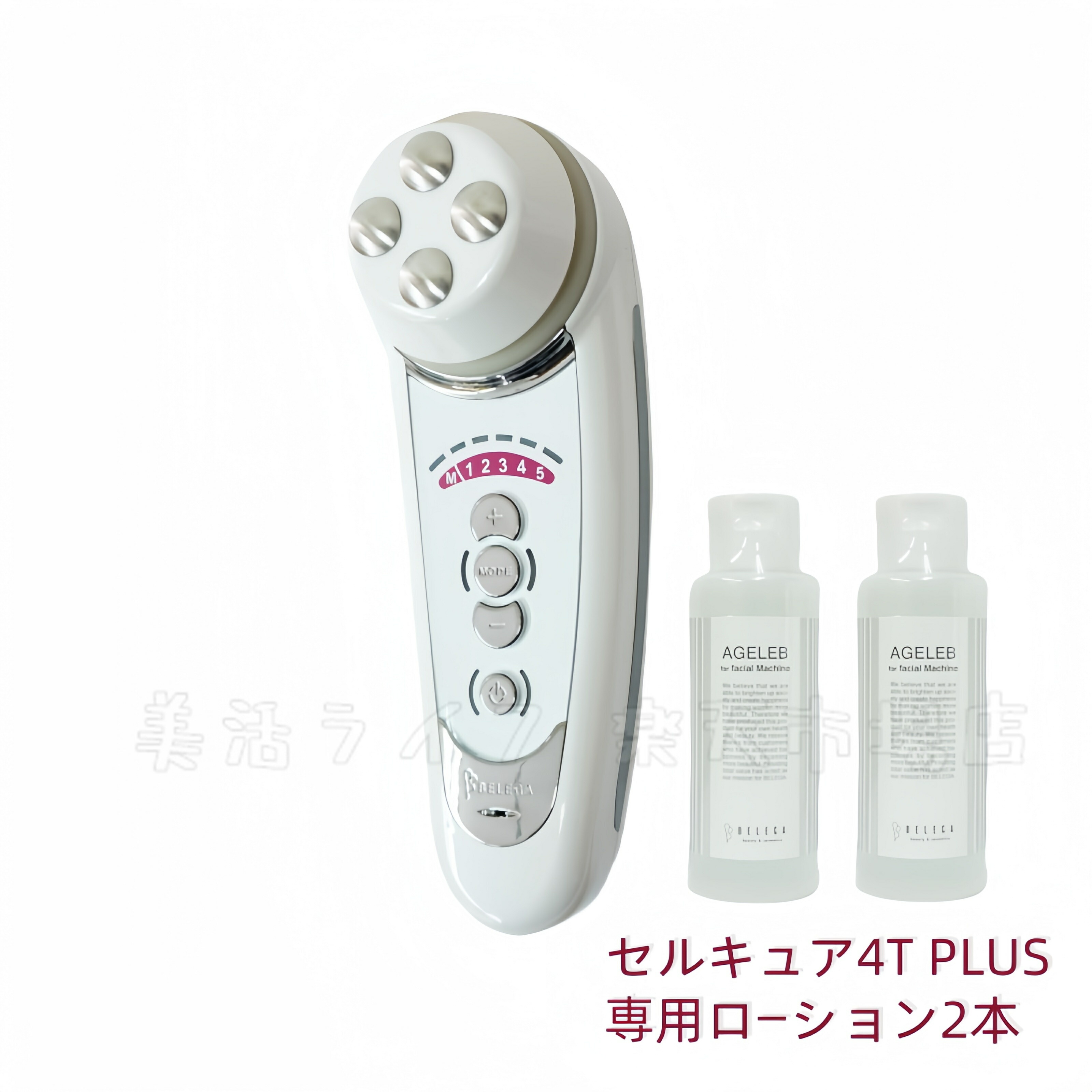 楽天市場】【最新モデル 】ベレガ セルキュア4Tプラス Belega Cell