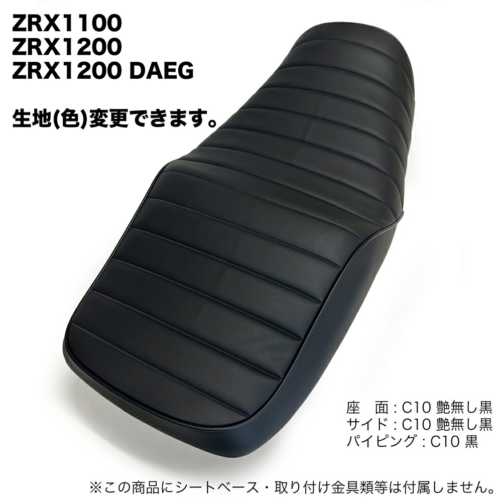 楽天市場】ZRX1200 ZRX1100 ZRX1200 DAEG ダエグ ZRX1200R ZRX1200S