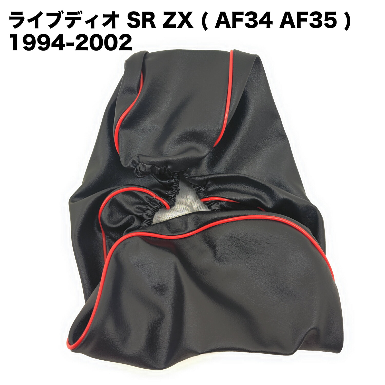 楽天市場】ホンダ ライブディオZX パーツの通販