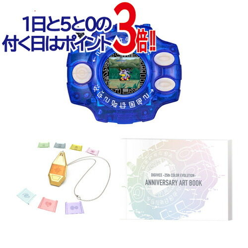 楽天市場】デジヴァイスの通販