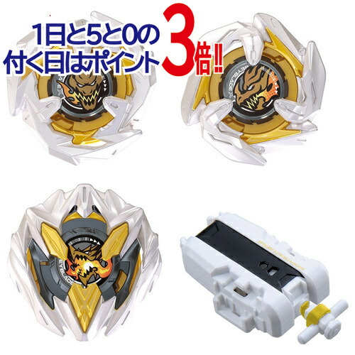 楽天市場】【1日と5・0のつく日はポイント3倍！】ベイブレードX UX-00