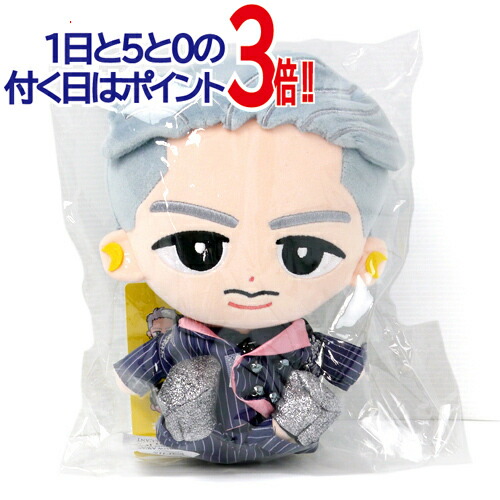 楽天市場】Snow Man Snow World すのチルぶら下がらないシリーズ BIG