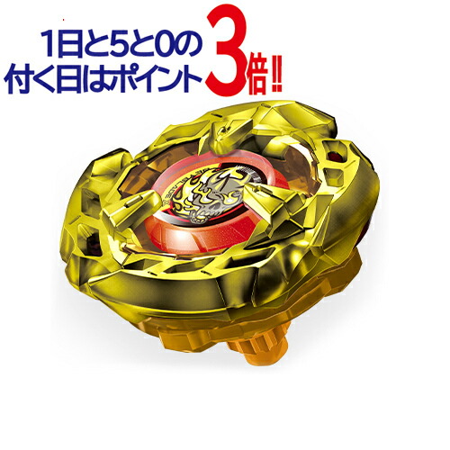 楽天市場】ベイブレードX BX-00 ヘルズサイズ4-60T メタルコート