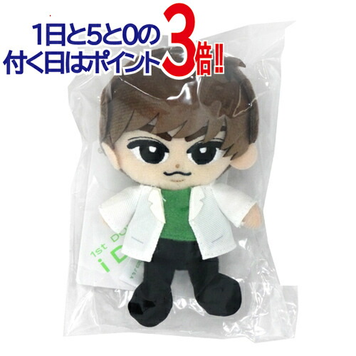 楽天市場】【1日と5・0のつく日はポイント3倍！】Snow Man すのチル