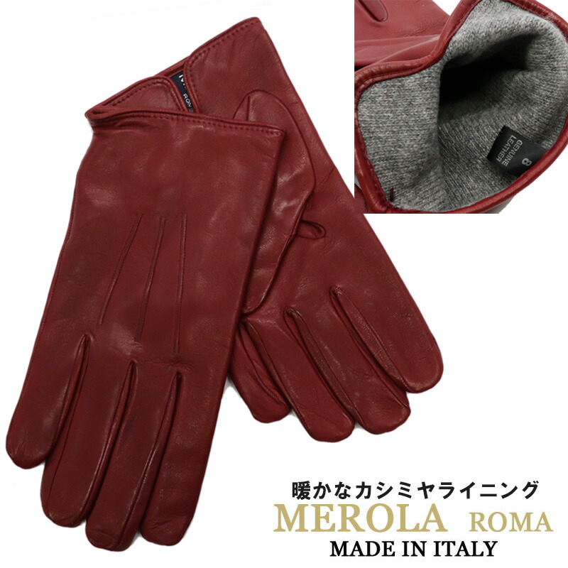 楽天市場】MEROLA イタリア名門老舗ブランド ≪メローラ≫ イタリア製