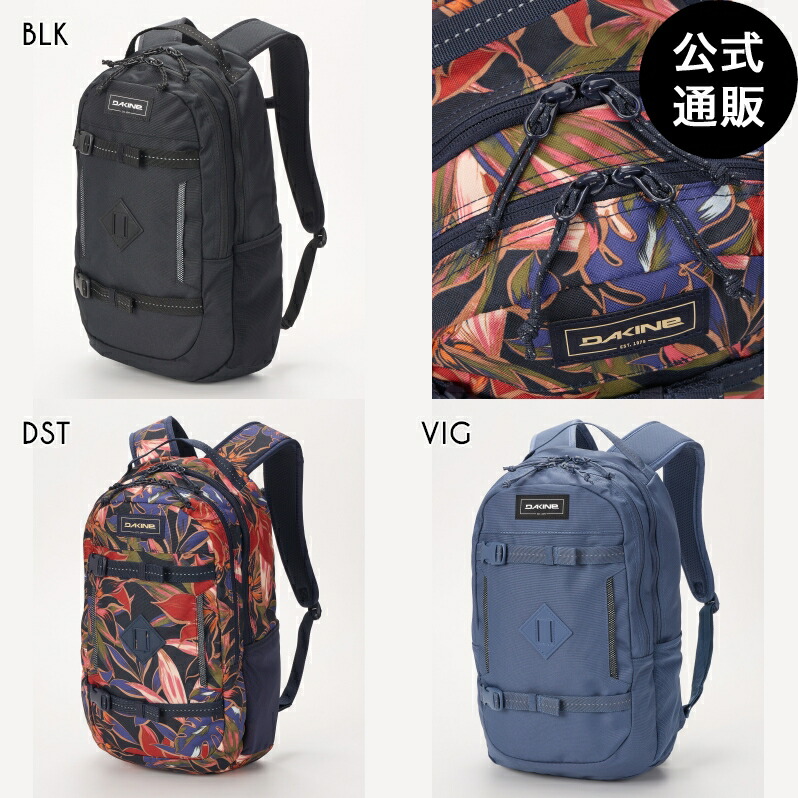 楽天市場】Dakine 18L Backpack（男女兼用バッグ｜バッグ）：バッグ