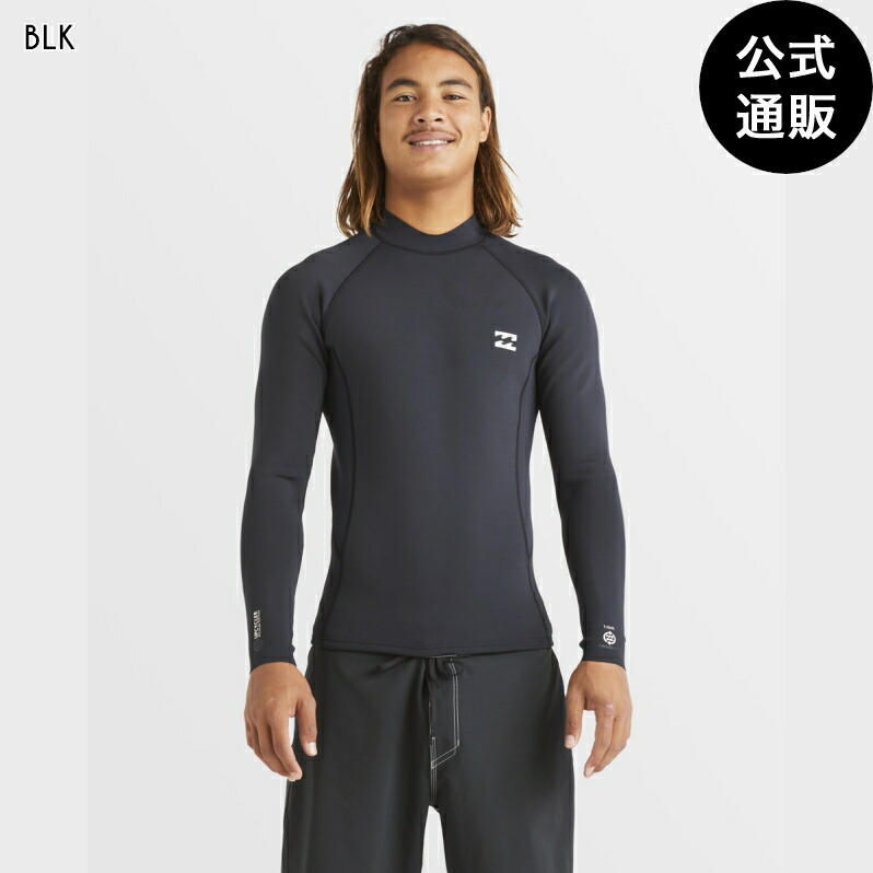 楽天市場】【OUTLET】【30%OFF】【送料無料】ビラボン メンズ WET