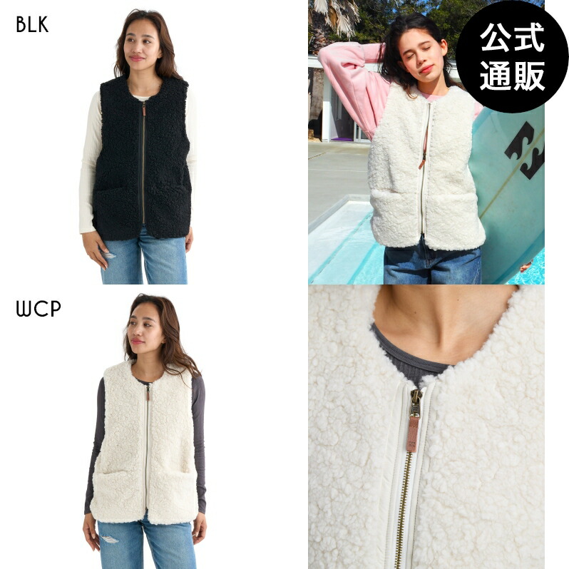 楽天市場】ビラボン フロントジップ ベストの通販