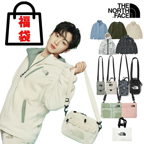 FRAY I.D [2026新春福袋]【FRAY I.D】HAPPY BOX フレイ アイディー