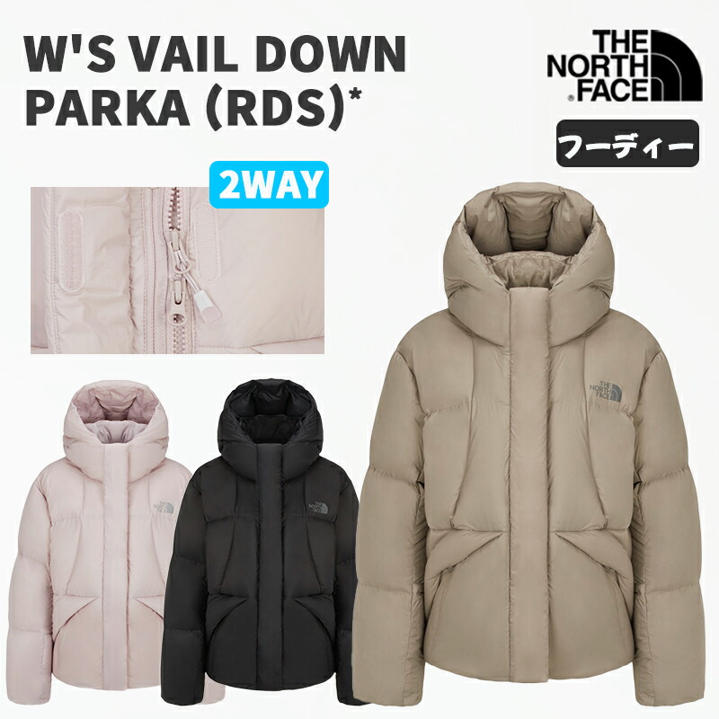 楽天市場】ノースフェイス ダウンジャケット W'S SKYE DOWN JACKET