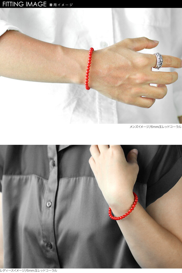 楽天市場】Binich(ビニッチ) パワーストーン ブレスレット (6mm玉