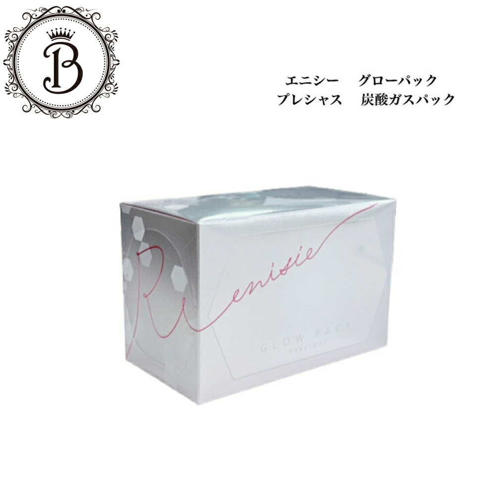 楽天市場】ヤーマン ルミナスリフト forsalon PSM-120B ナノL セラム付