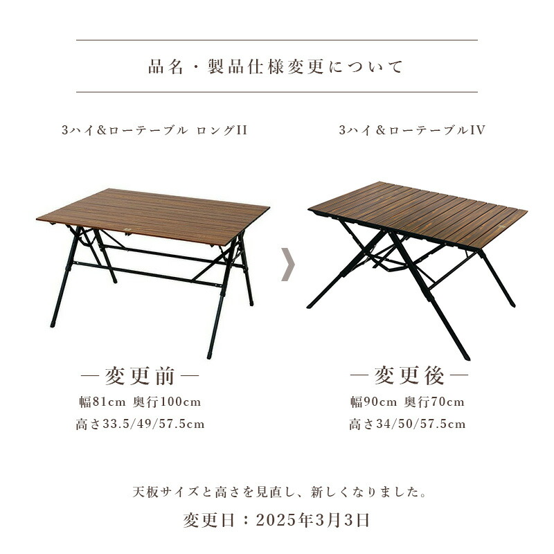 楽天市場】ogawa 3ハイ＆ローテーブルIV 新サイズ アウトドアテーブル
