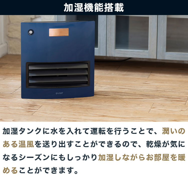 楽天市場】自動ルーバー機能付 加湿大風量セラミックヒーター MOVING