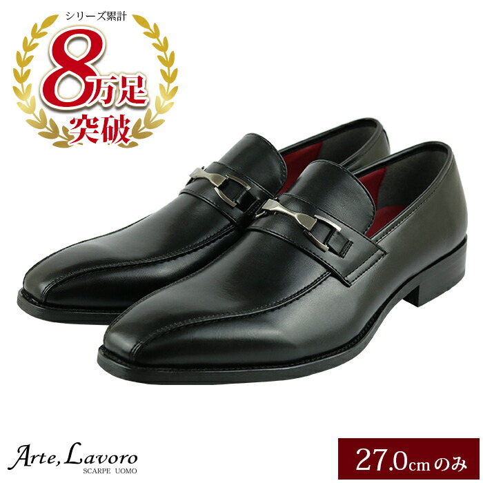 楽天市場】【最短翌日お届け】 訳あり アウトレット ローファー 黒