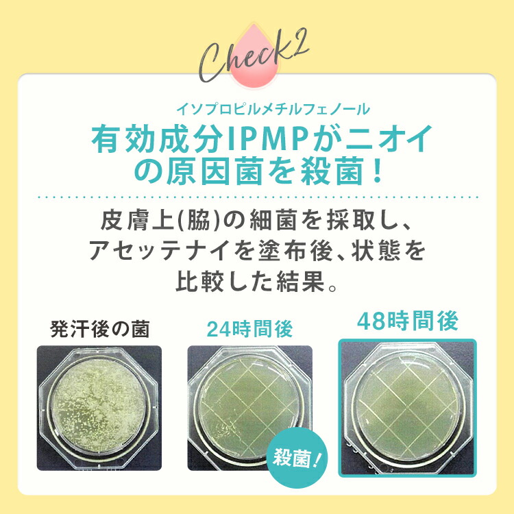 楽天市場】【ビズキ公式】アセッテナイ？ 20g [5個セット] ぺえ