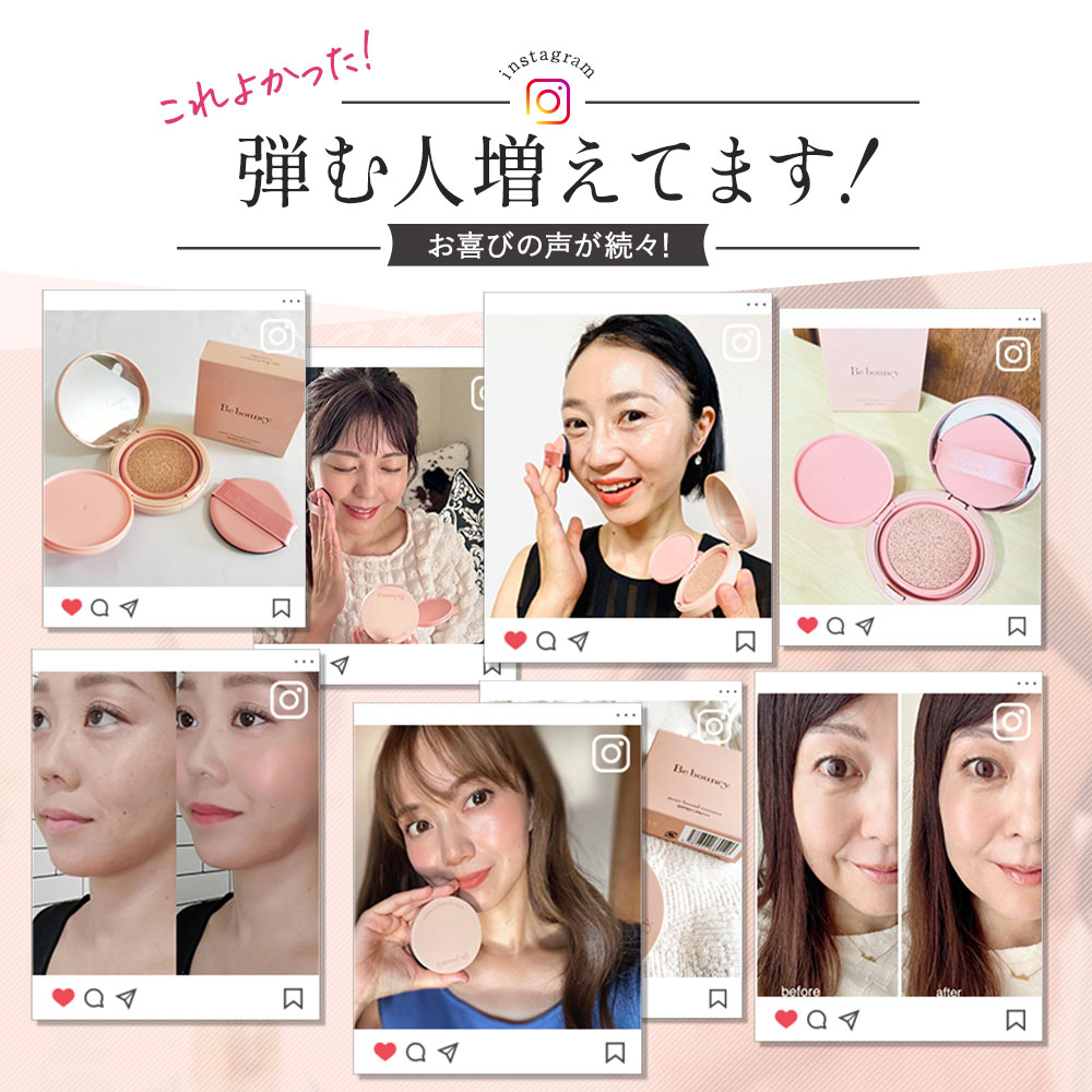 楽天市場】美白 リンクルファンデーション【ビズキ公式】ビー