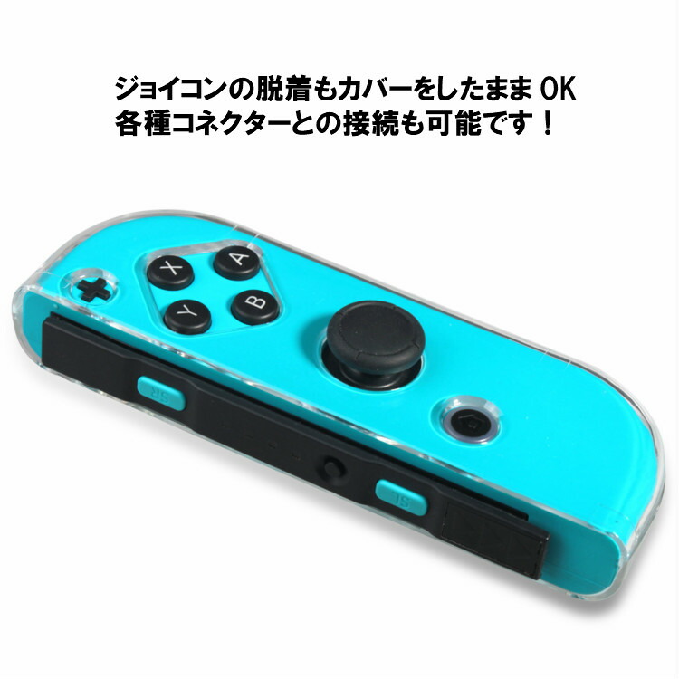 楽天市場】【Nintendo Switch ケース】ドッグ対応 保護ケース