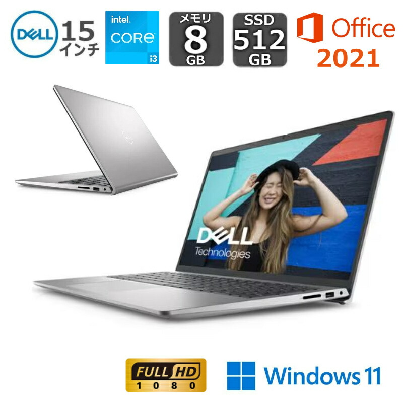 楽天市場】【新品】 DELL デル ノートパソコン Inspiron 15 3000 3520