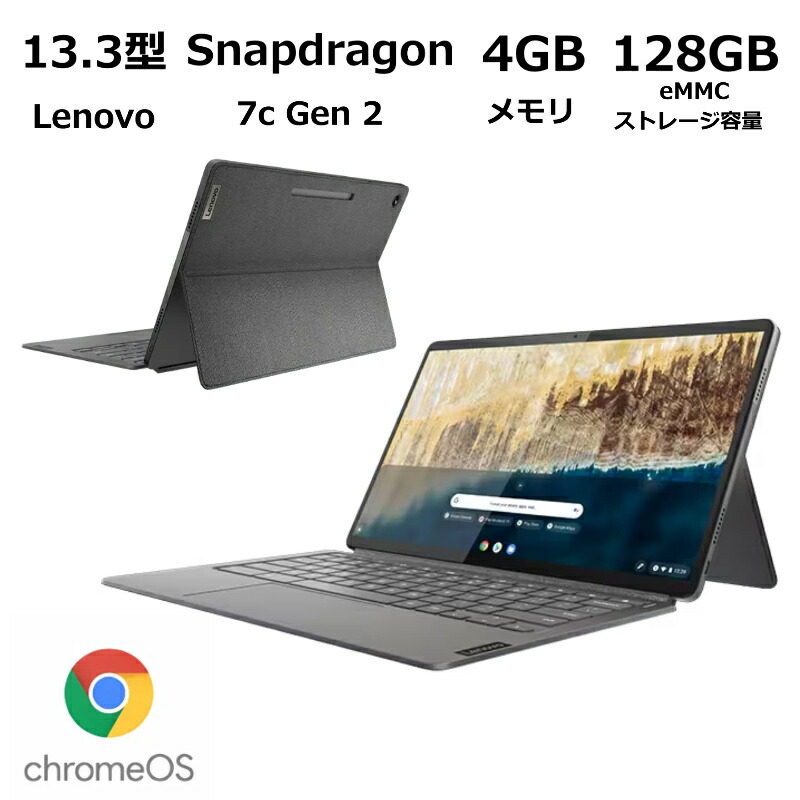 楽天市場】chromebook lenovo ideapad duet（ノートPC｜パソコン