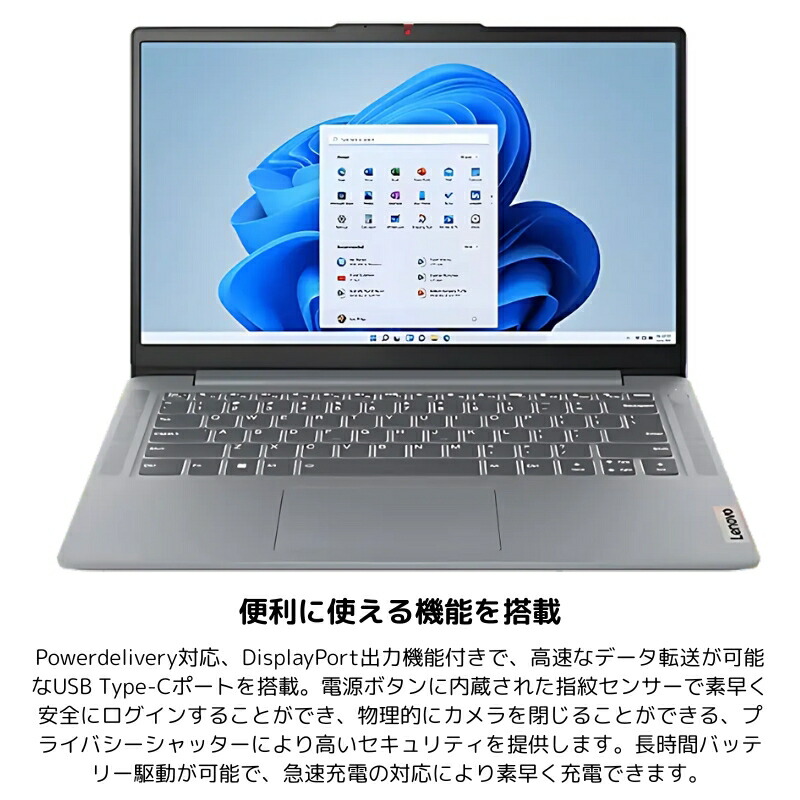 楽天市場】【新品】 Lenovo ノートパソコン IdeaPad Slim 3 Gen 8 14型