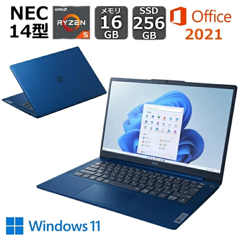 楽天市場】nec ノートパソコン（ノートPC｜パソコン）：パソコン・周辺