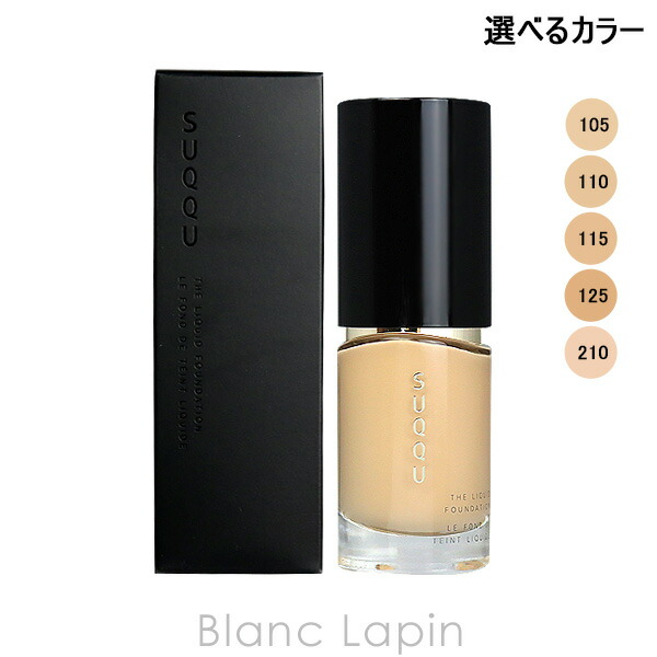 楽天市場】suqqu ファンデーション 210の通販