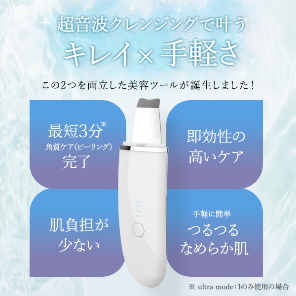 楽天市場】ビューティーツール 美顔器 イオン導入 ウォーター