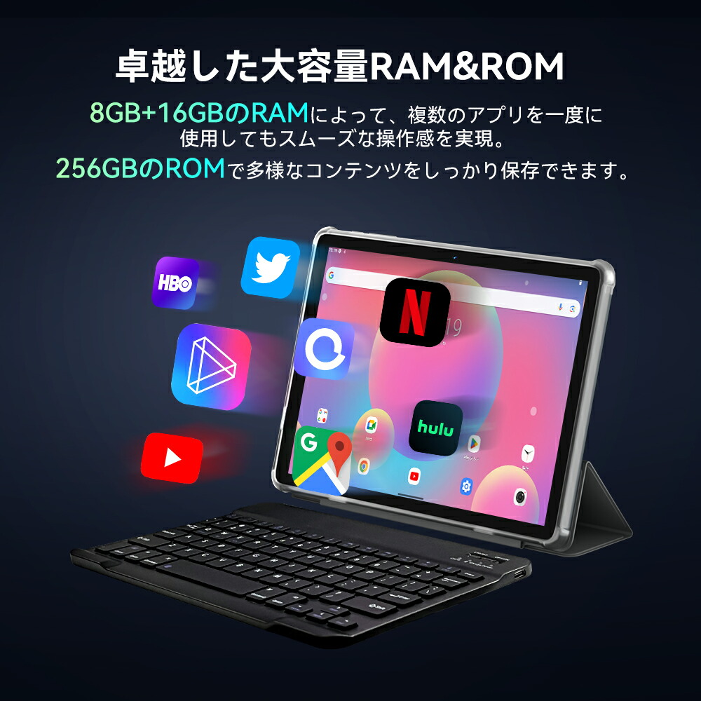 楽天市場】スーパーSALE限定☆Android16☆【8点特典付き】10インチ