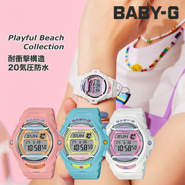 楽天市場】ベビーg 腕時計 baby-g 国内正規品 BG-169PB-series 11,5