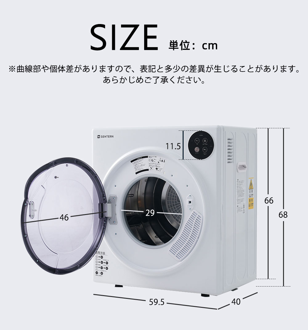 楽天市場】【26日迄】最大20倍衣類乾燥機 5kg 小型 ミニ コンパクト