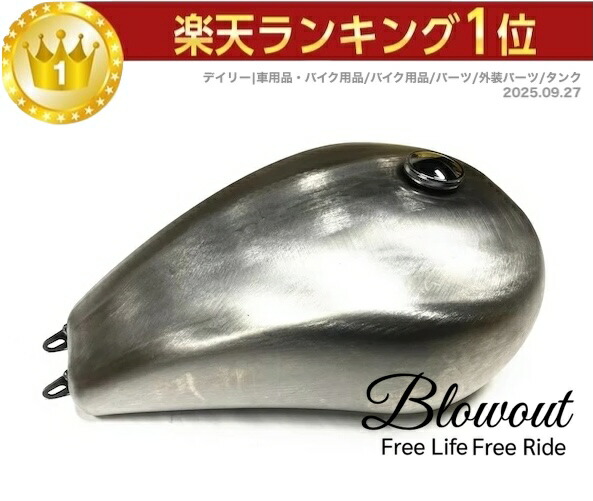 楽天市場】20L スポーツスター ラージガスタンク ガソリンタンク 2007