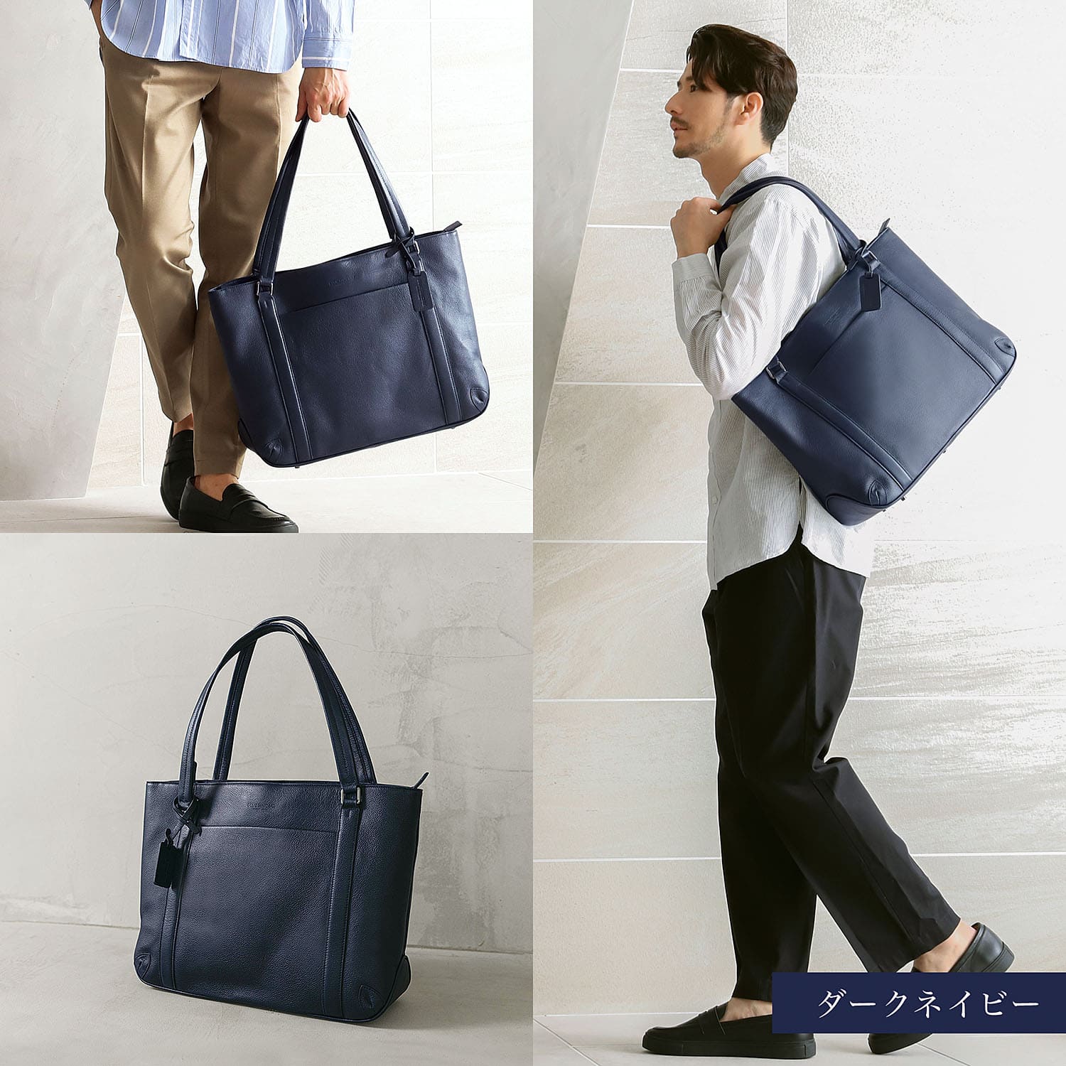 楽天市場】【 20L / 大容量 】トートバッグ メンズ 本革 ビジネス 自立