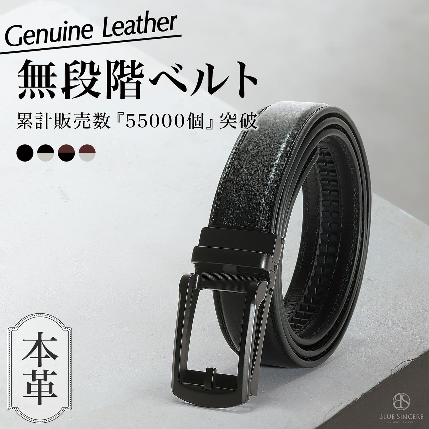 楽天市場】【累計12万個突破☆6年連続1位】GIFTBOX付き！ベルト 本革