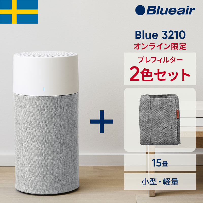 楽天市場】【P2倍！2/25(水)】【好評につき完売・新モデル3250をご検討
