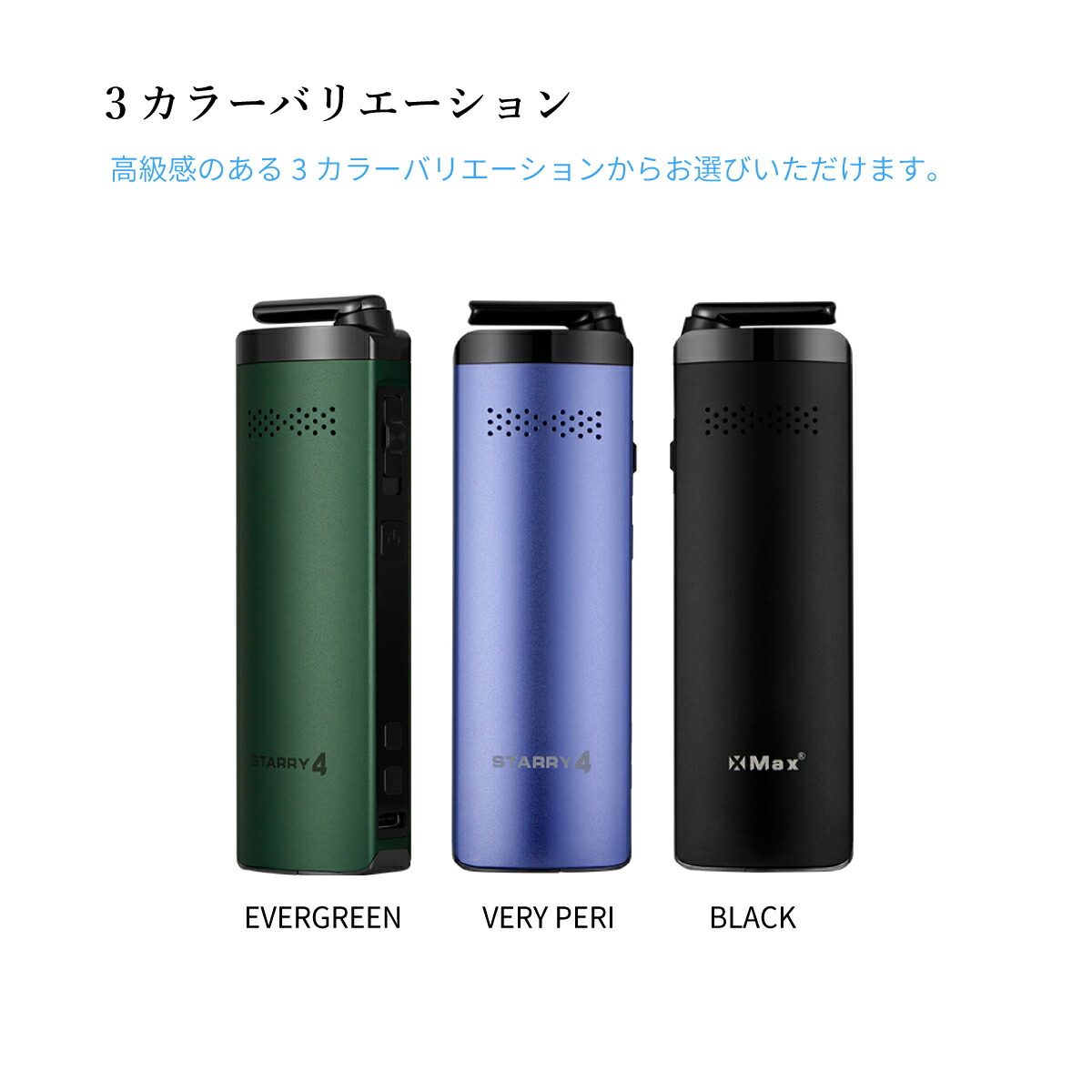 楽天市場】topgreen XMAX STARRY4 (トップグリーン エックスマックス