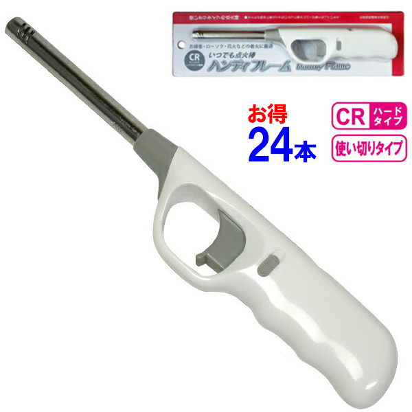 楽天市場】CR ハンディフレーム 24本【使い捨てライター TTS ガス