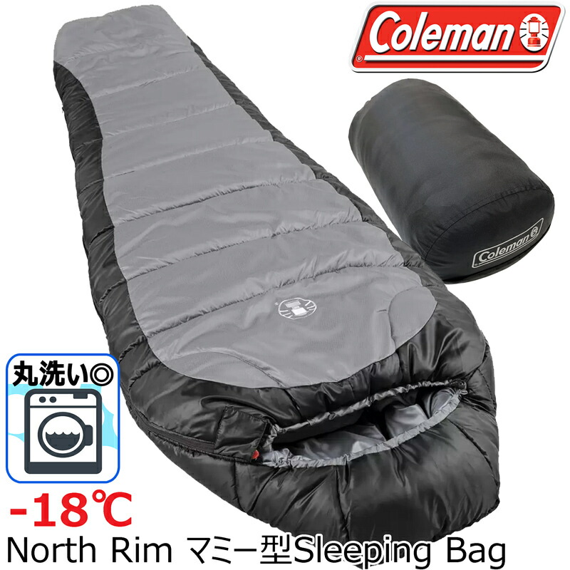 楽天市場】【-18℃】Coleman マミー型 ノースリム 寝袋 Extreme Weather
