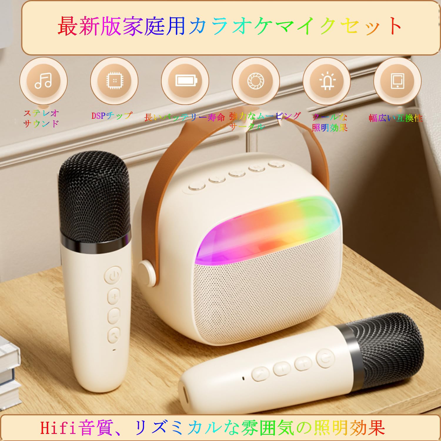 楽天市場】【マイク2本】カラオケセット カラオケマイク Bluetooth