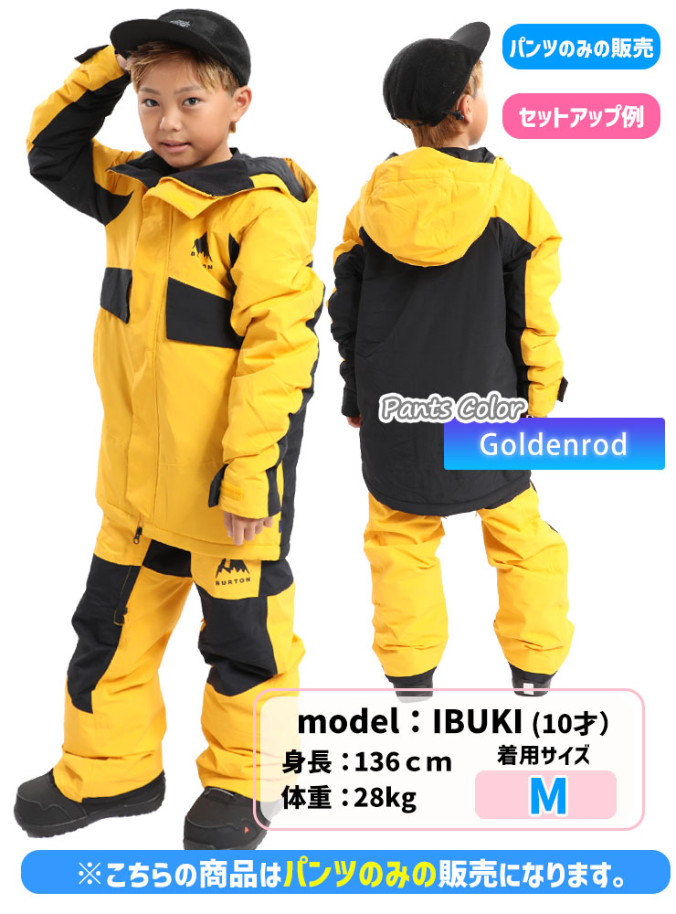 楽天市場】24-25 BURTON バートン スノーボードウェア キッズ Kids
